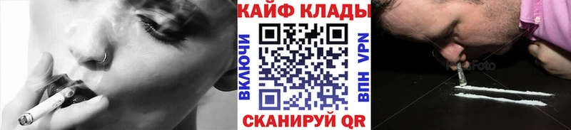Где можно купить наркотики Учалы Галлюциногенные грибы  ГАШ  КОКАИН  А ПВП 