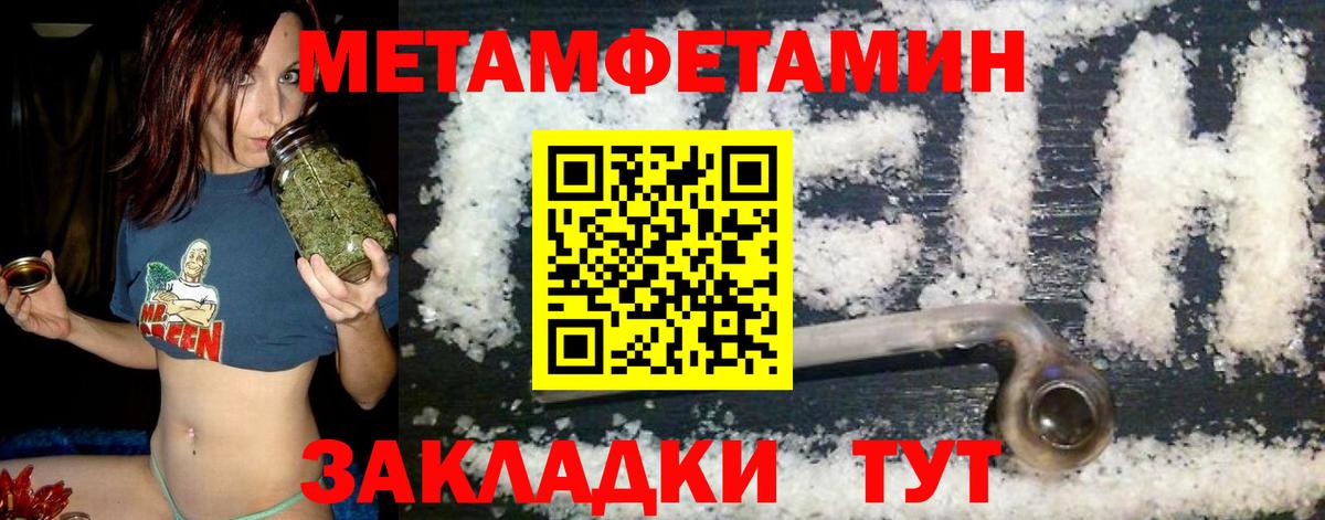 Amphetamine Premium Учалы