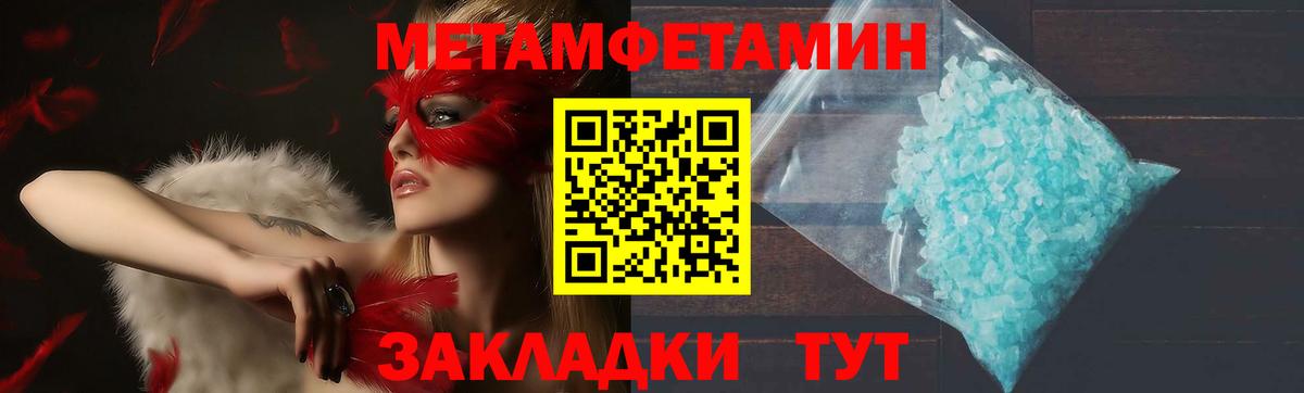 АМФЕТАМИН 98%  Amphetamine  Amphetamine  Вход с VPN  Учалы 