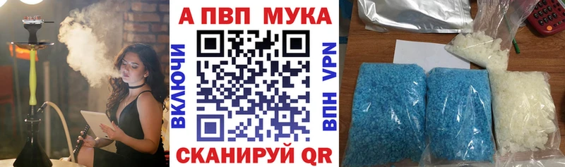 Alfa_PVP крисы CK  MEGA онион  Учалы 