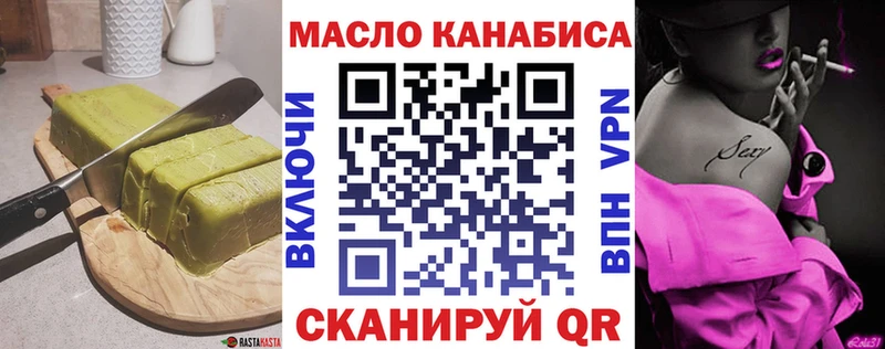 Печенье с ТГК марихуана  Учалы 