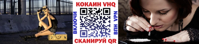COCAIN VHQ  как найти   mega ссылки  Учалы 