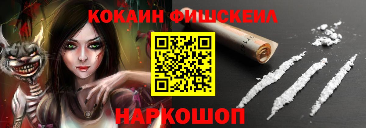 Кокаин Columbia Учалы