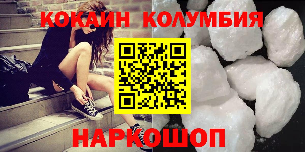 КОКАИН FishScale  Учалы  КОКАИН  КОКАИН FishScale 