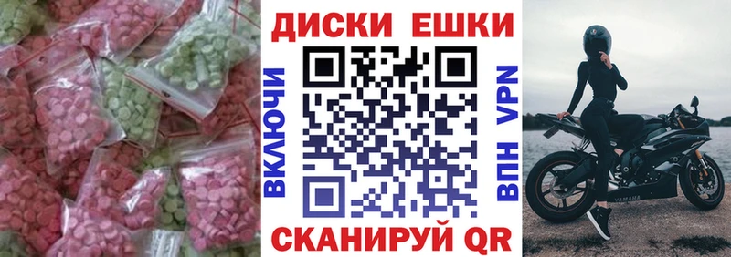 купить наркотики сайты  Учалы  мориарти состав  Ecstasy VHQ 