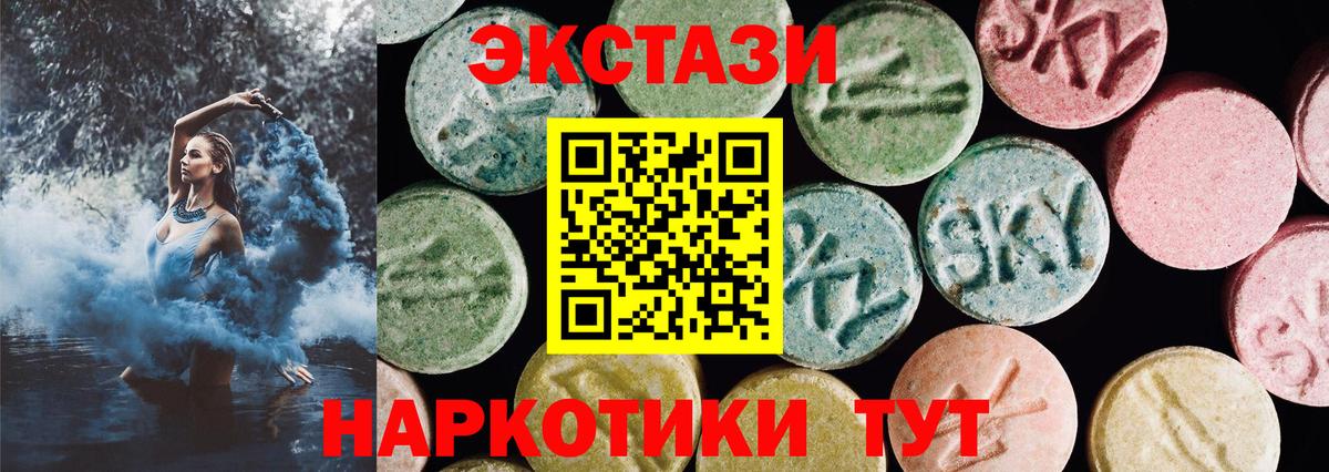 Экстази Cube Учалы