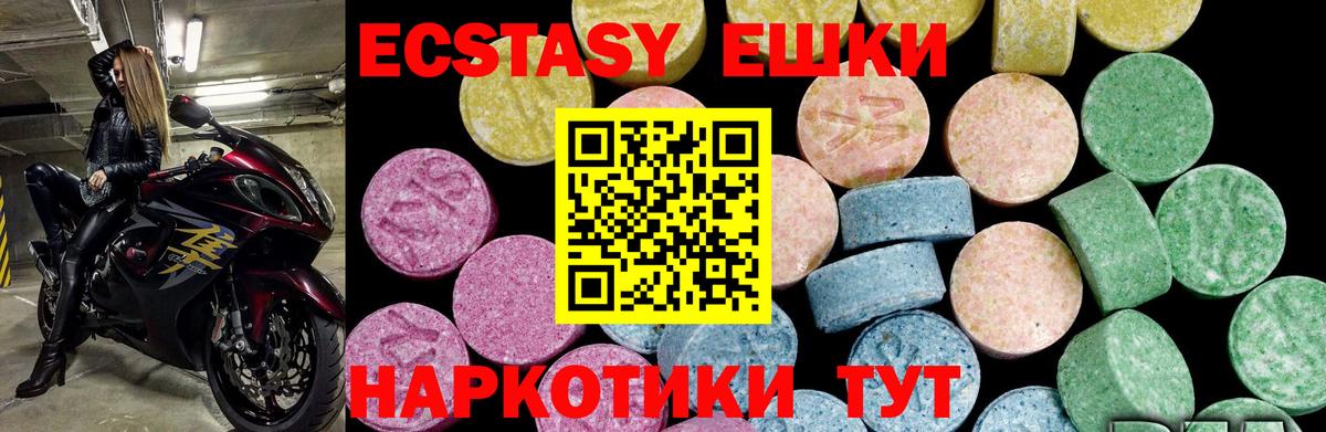 Учалы  Вход с VPN  Конопля  COCAIN  Меф кристаллы  ГАШ 