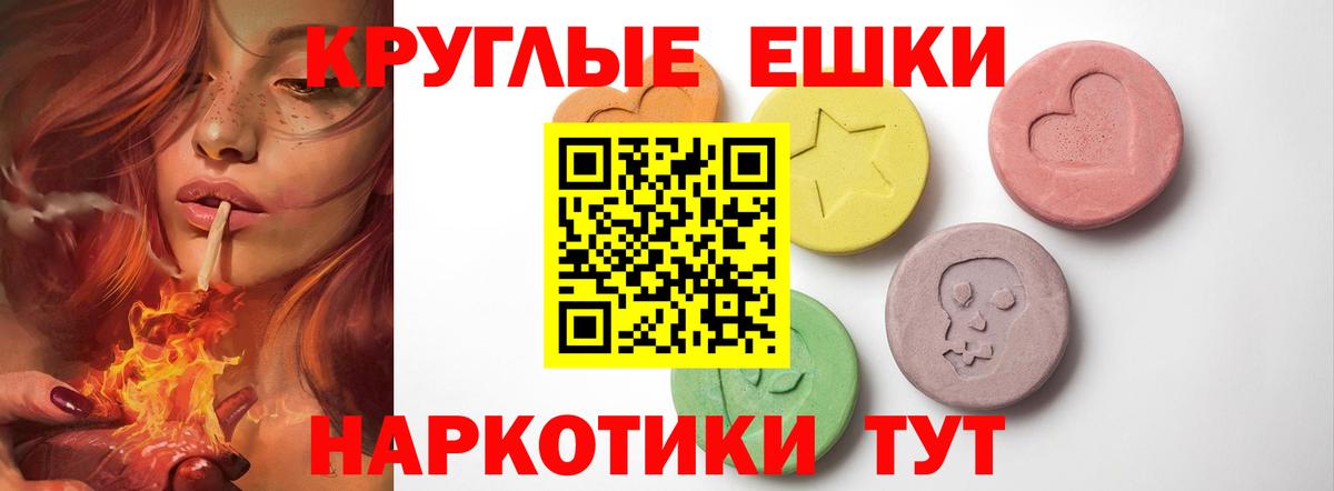 купить  цена  Вход с VPN  Учалы  Ecstasy  ЭКСТАЗИ 99%  ЭКСТАЗИ VHQ 