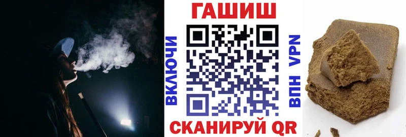 цена   мега tor  ГАШ Cannabis  Учалы 