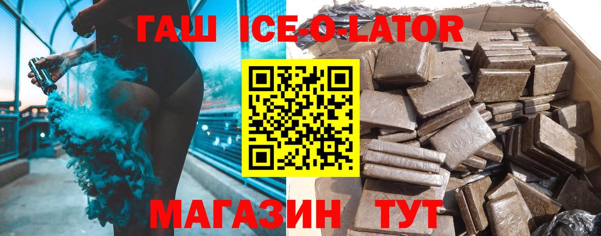 Гашиш гашик  Гашиш Premium  наркотики  Учалы 