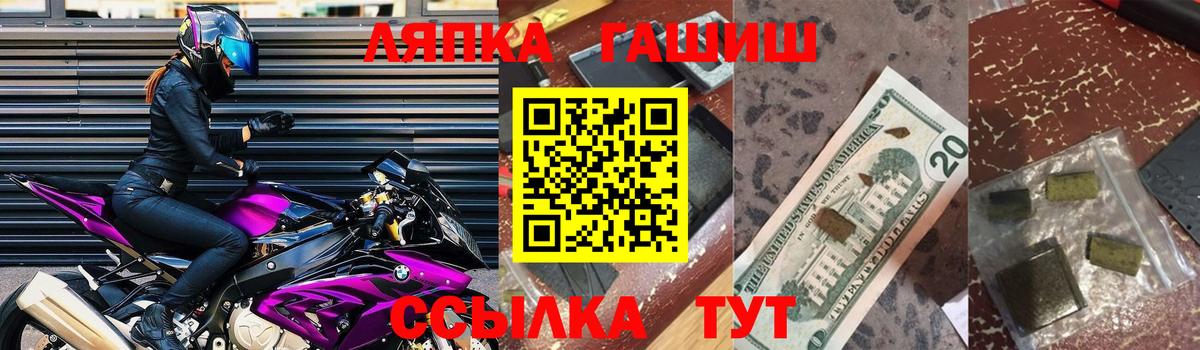 ГАШИШ гашик Учалы