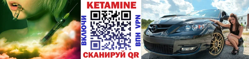 MEGA зеркало  Учалы  Кетамин ketamine 
