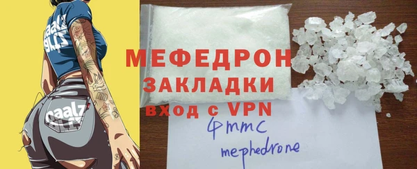 соль курить ск Мегион