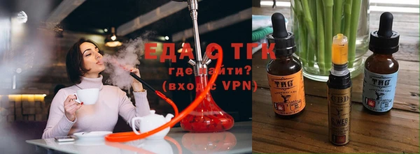 соль курить ск Мегион