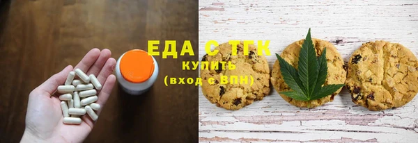 соль курить ск Аксай