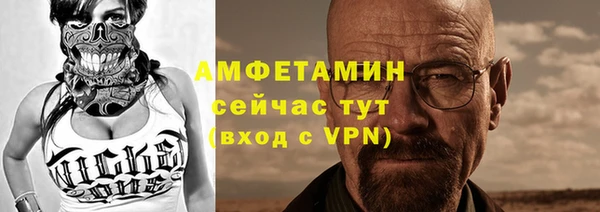 кристаллы Апатиты