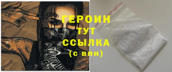 гашишное масло Анива