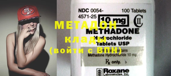крисы Медногорск