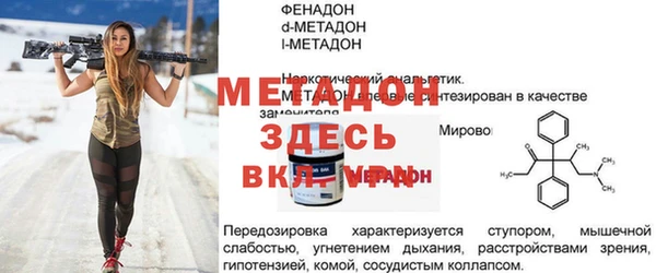 альфа пвп VHQ Магас