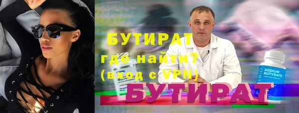 соль курить ск Мегион