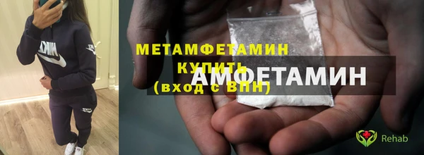 соль курить ск Мегион