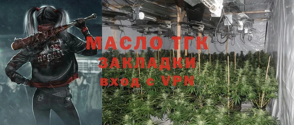 бутират Магадан