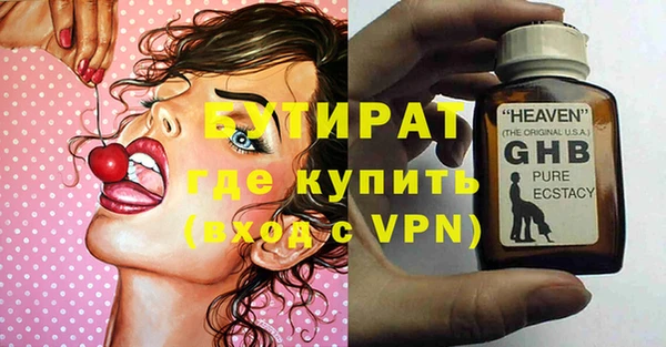 дурь Анжеро-Судженск
