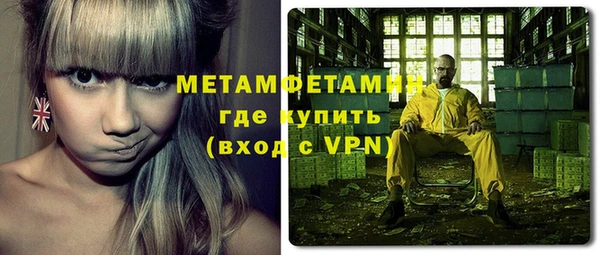 крисы Медногорск