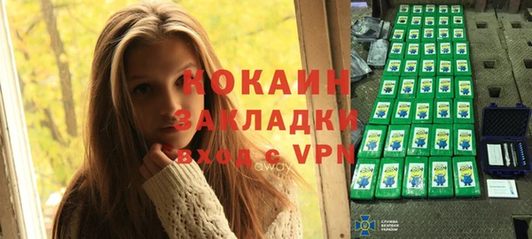 соль курить ск Мегион