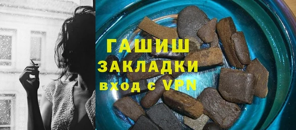 крисы Медногорск