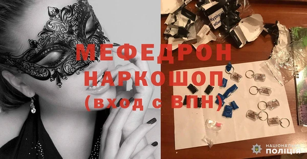 крисы Медногорск