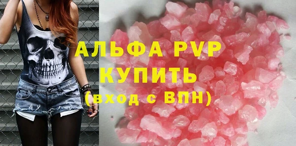 соль курить ск Мегион