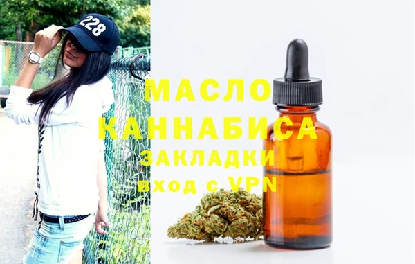 соль курить ск Мегион