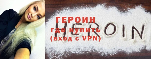 соль курить ск Мегион