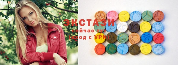 соль курить ск Мегион