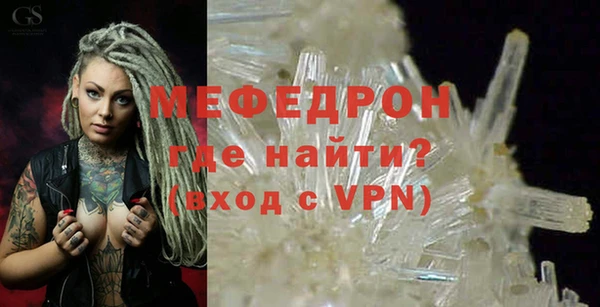 соль курить ск Мегион