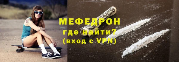 соль курить ск Мегион
