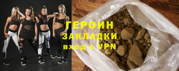 соль курить ск Мегион