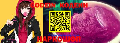 метадон Берёзовский