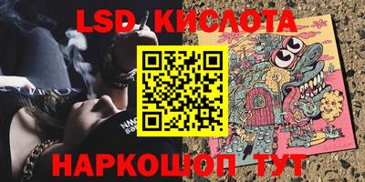 кокаин Донецк