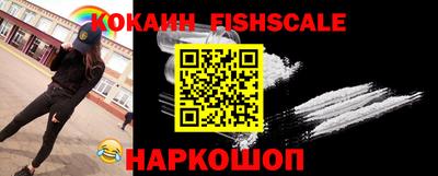 мефедрон Бийск