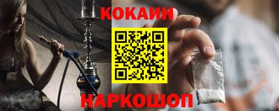 мяу мяу кристалл Кандалакша