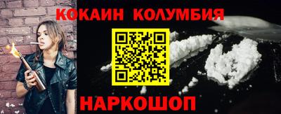 мефедрон Бийск