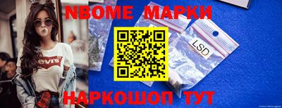 кокаин Донецк