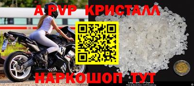 кокаин Донецк