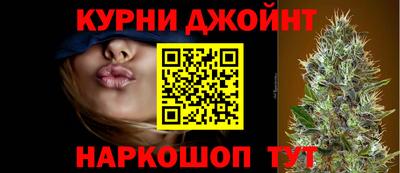 мефедрон Бийск