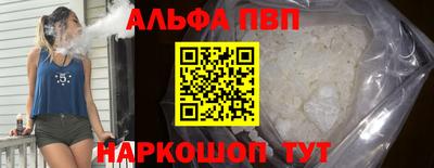кокаин Донецк