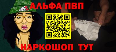 соль курить ск Канаш