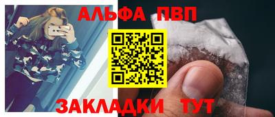 кокаин Донецк