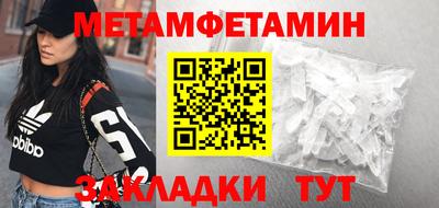 мефедрон Бийск